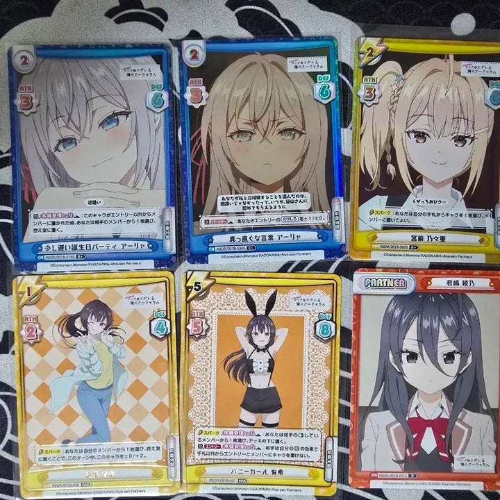 [BUNJANG] Reverse For You Rosidre Aryea, Yuki, Nonohara, Ayano Bundle Set Cards / 리버스포유 로시데레 아랴, 유키 등등 7장 카드 일괄
