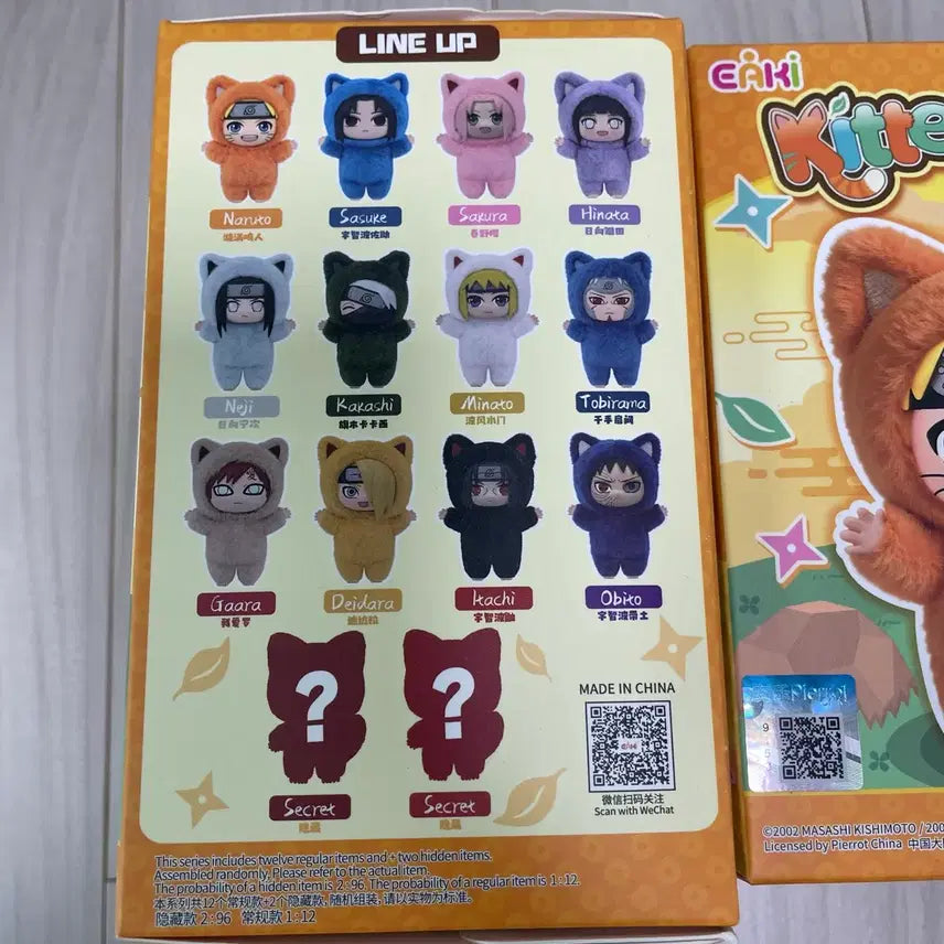 [BUNJANG] EAKI Naruto Kittyland Tobirama Vinyl Sealed / EAKI 나루토 키튼랜드 - 토비라마 비닐미개봉