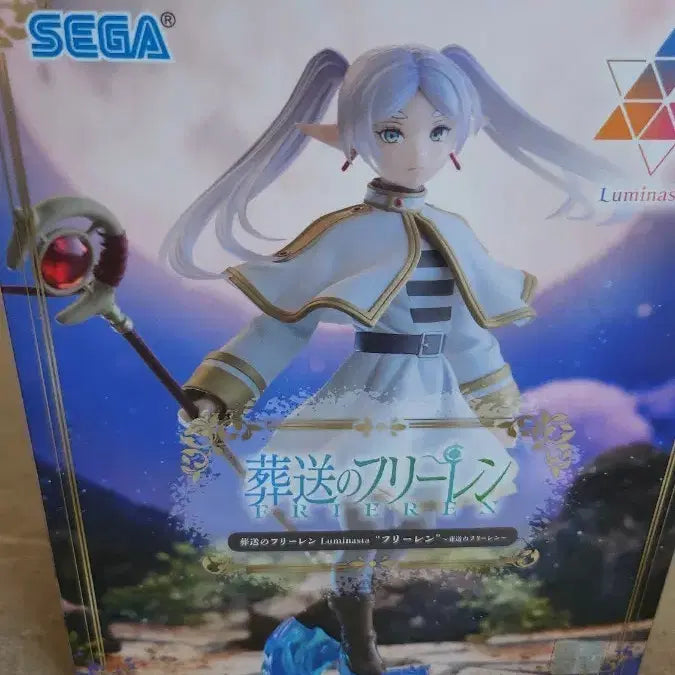 [BUNJANG] Frieren: Beyond Journey&