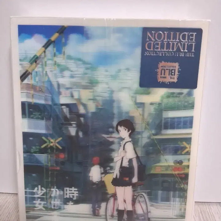 [BUNJANG] The Girl Who Leapt Through Time Blu-ray Limited Edition (Sealed) / (미개봉)시간을 달리는 소녀 블루레이 한정판