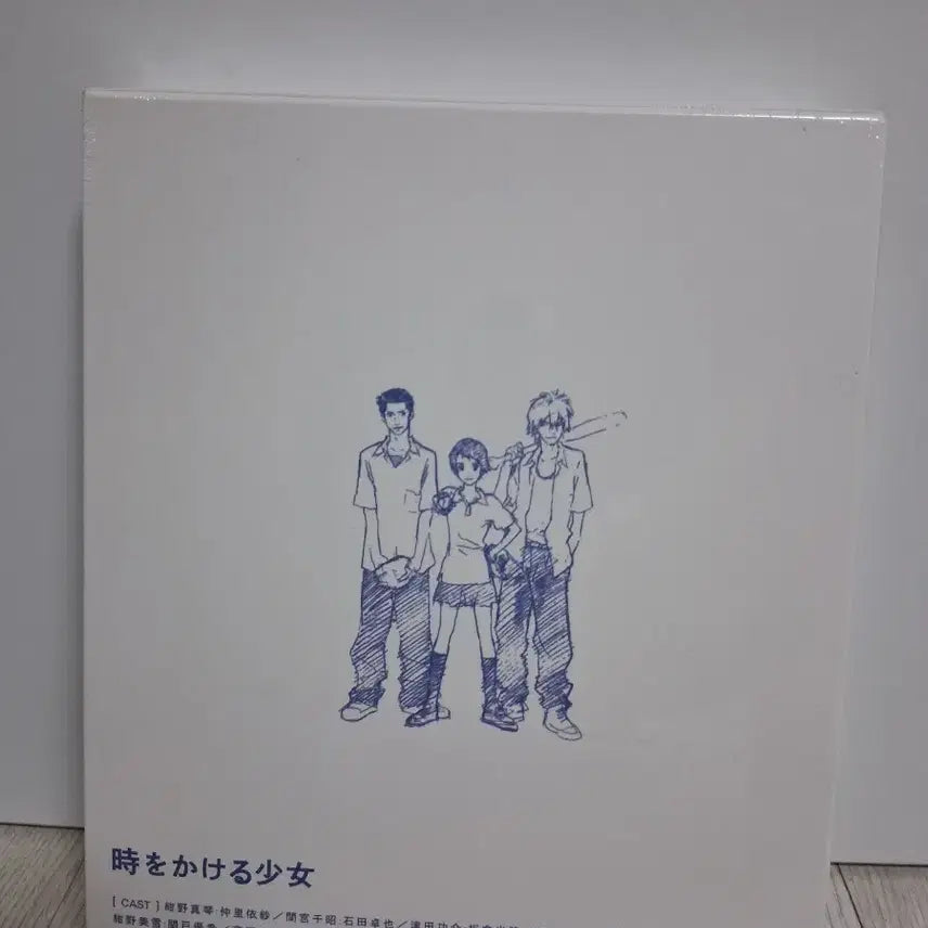 [BUNJANG] The Girl Who Leapt Through Time Blu-ray Limited Edition (Sealed) / (미개봉)시간을 달리는 소녀 블루레이 한정판