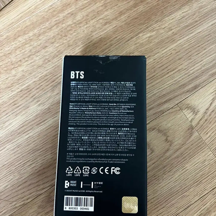 [BUNJANG] BTS Cradle Unsealed / Bts 크래들