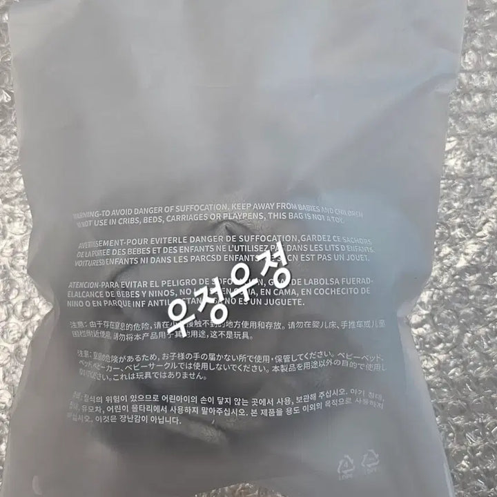 [BUNJANG] BANTU Moa Bong Cover 2 Dago Nyang (Sealed) / 미개봉,새상품)뿔바투 모아봉커버2-다고냥