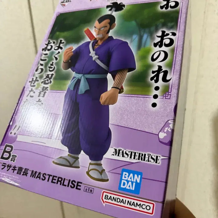 [BUNJANG] Ichiban Kuji Dragon Ball Red Ribbon Army Murasaki Figure / 제일복권 드래곤볼 레드리본군 B상 무라사키