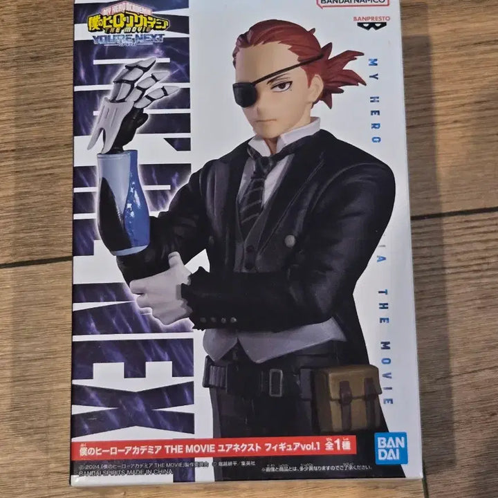 [BUNJANG] My Hero Academia Julio Gandini Figure / 나의 히어로 아카데미아  나히아 히로아카 줄리오 간디니 피규어