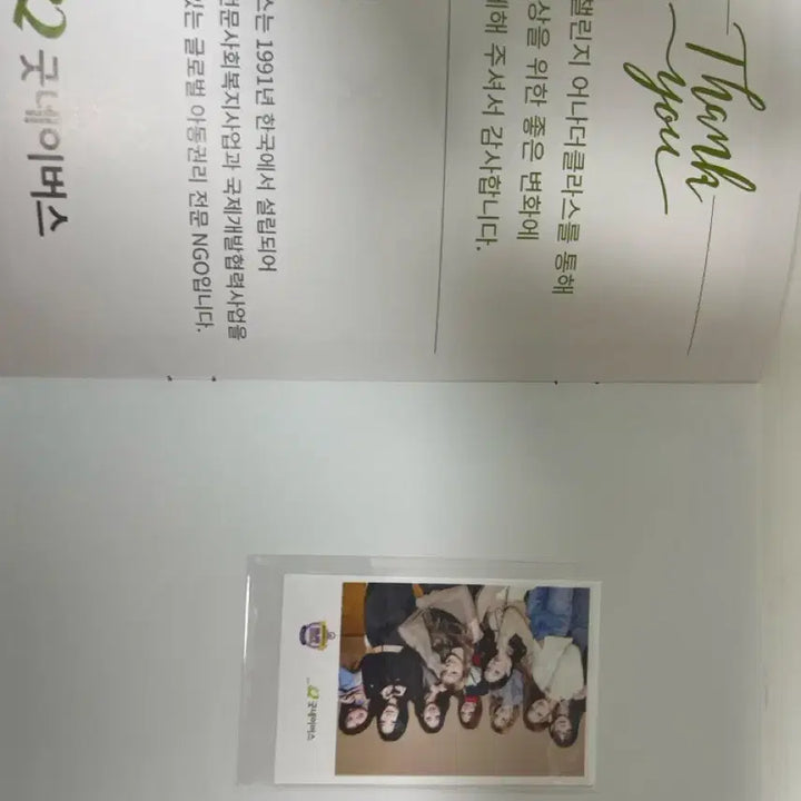 [BUNJANG] fromis_9 Another Class Photocard / 프로미스나인 어나더클라스