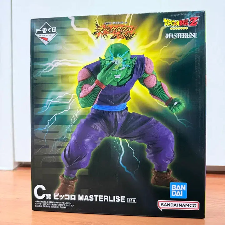 [BUNJANG] Dragon Ball Ichiban Kuji E Prize, C Prize, and Other Prizes Bundle Set / 드래곤볼 제일복권 E상, C상, 하위상 일괄