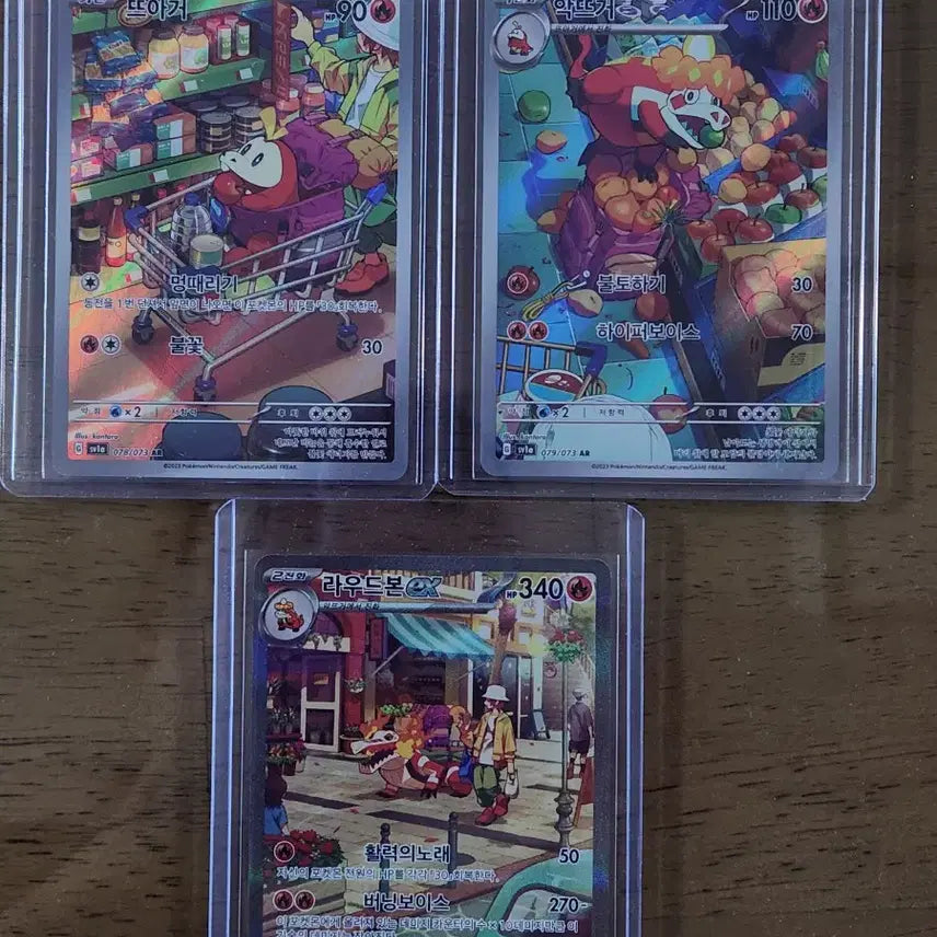 [BUNJANG] Pokemon Card SAR Set / 포켓몬카드 sar셋트