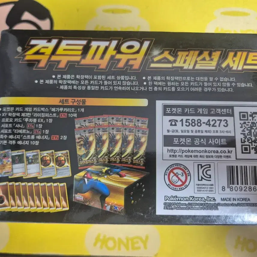 [BUNJANG] Pokemon Card XY Limited Edition Fighting Power Special Set / 처분 네고 불가)포켓몬 카드 박스 XY 한정판 격투파워 스페셜 세트  모든 시세보다 저렴하게 팔아요