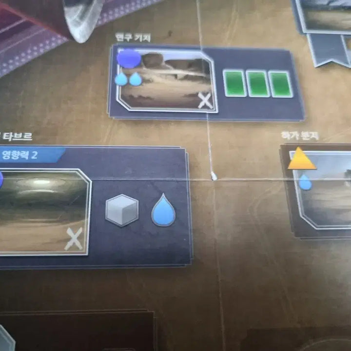 [BUNJANG] Dune: Imperium Board Game / 듄 임페리움 보드게임