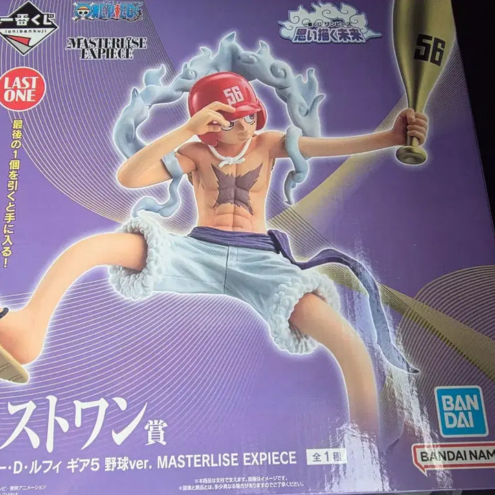 [BUNJANG] One Piece Ichiban Shoji Gear 5 Baseball Ver. Figure (Sealed) / (미개봉)원피스 제일복권 기어5 야구ver.