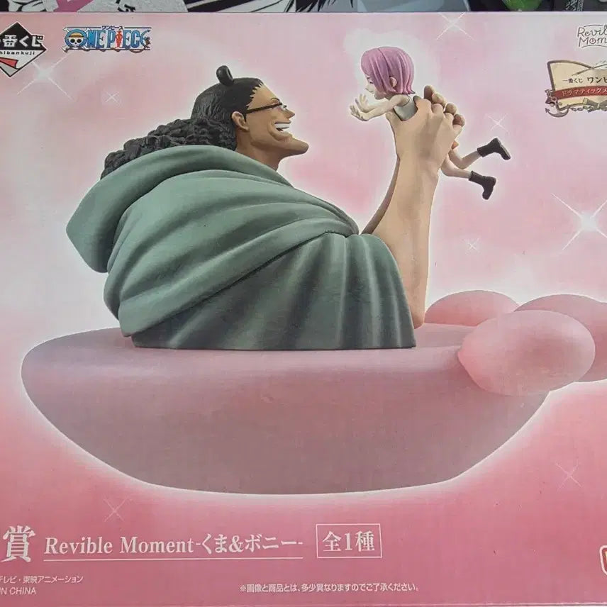 [BUNJANG] One Piece Dramatic Memories Prize B Figure (Sealed) / (미개봉)원피스 드라마틱메모리즈 제일복권 B상