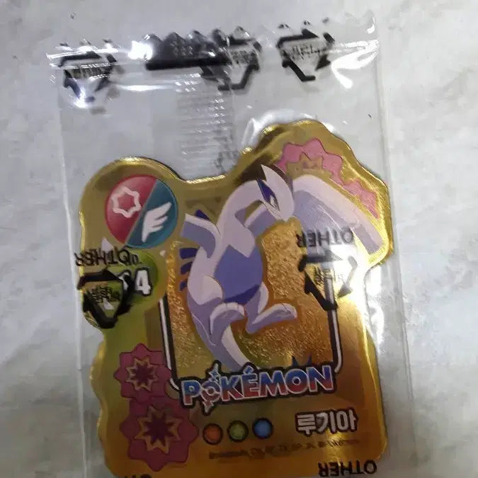 [BUNJANG] GS Pokemon Lugia Magnet / gs 포켓몬 루기아 마그넷