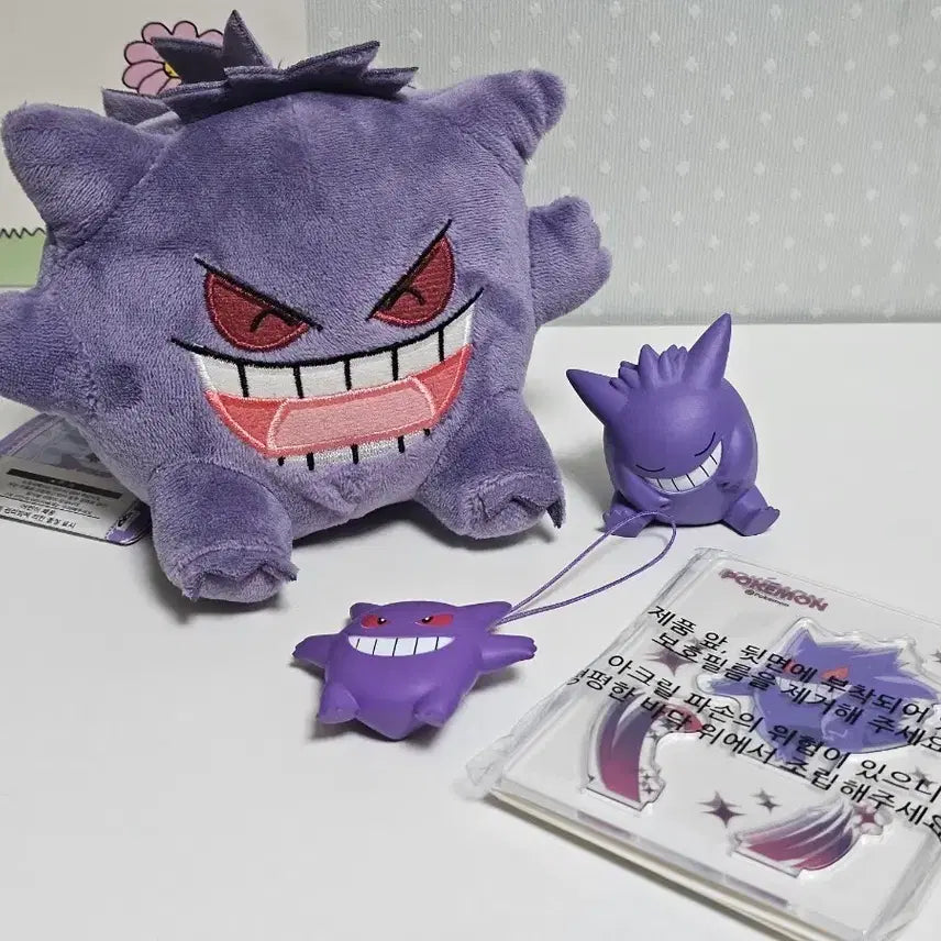 [BUNJANG] Pokemon Phantump Plush Toy Bundle / 포켓몬 아이러브팬텀 인형 + 팬텀 굿즈 일괄