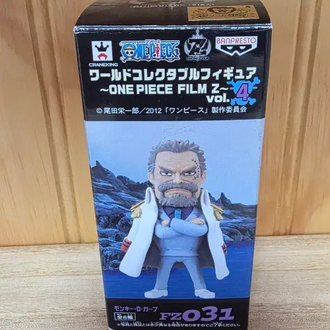 [BUNJANG] One Piece World Collectable Figure Film Z - Garp / 원피스 월콜 필름 Z 거프