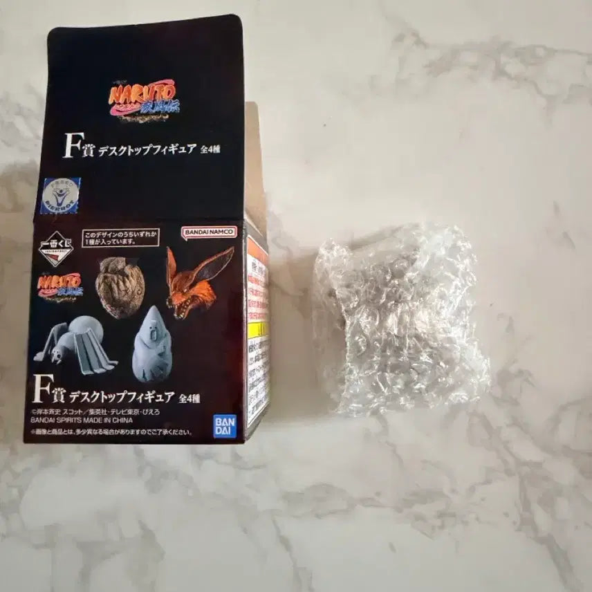 [BUNJANG] Naruto Ichiban Kuji F Prize, One-Tailed Beast Magnet (Sealed) / 나루토 제일복권 F상 일미 마그넷 미개봉