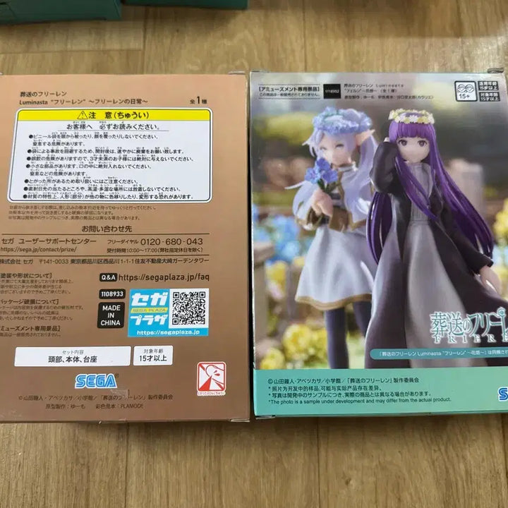 [BUNJANG] Frieren: Beyond Journey&