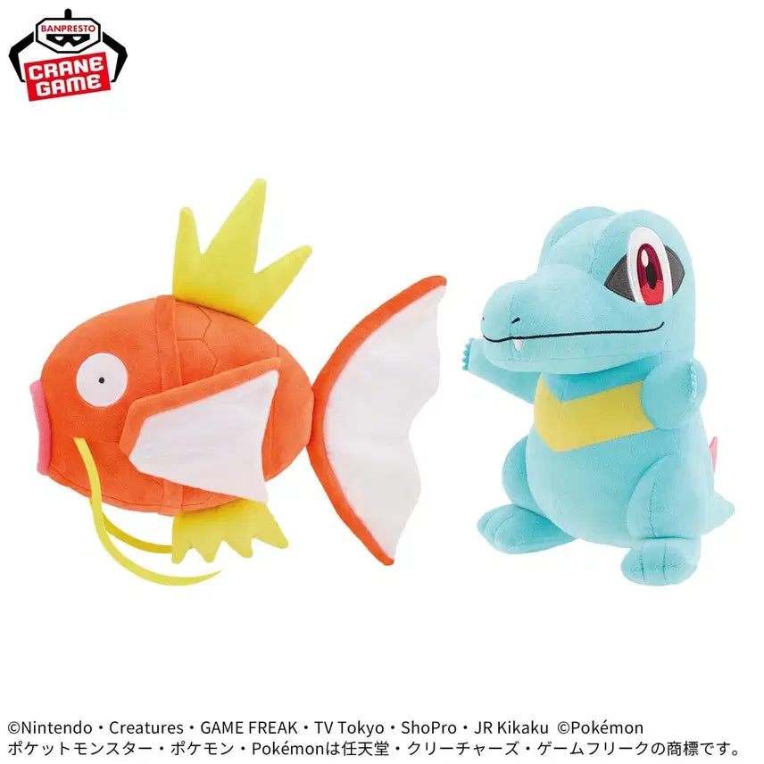 [BUNJANG] Banpresto Magikarp Plush - Japan Exclusive / 일본 한정) 반프레스토 잉어킹 인형 포켓몬스터