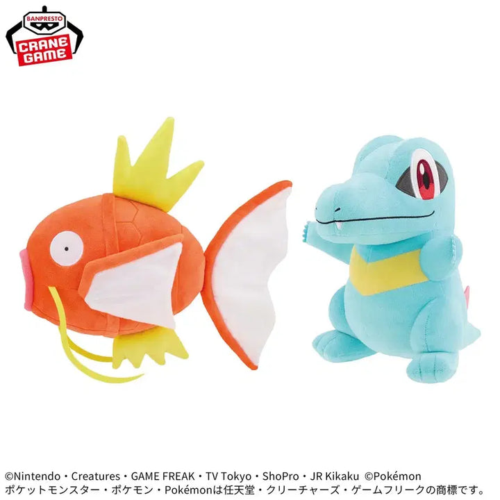 [BUNJANG] Banpresto Magikarp Plush - Japan Exclusive / 일본 한정) 반프레스토 잉어킹 인형 포켓몬스터