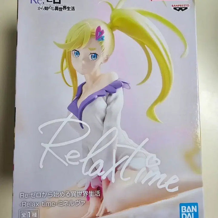 [BUNJANG] Banpresto Re:Zero Minerva Relax Time Figure (Sealed) / (미개봉)반프레스토 리제로 미네르바 릴렉스타임 피규어