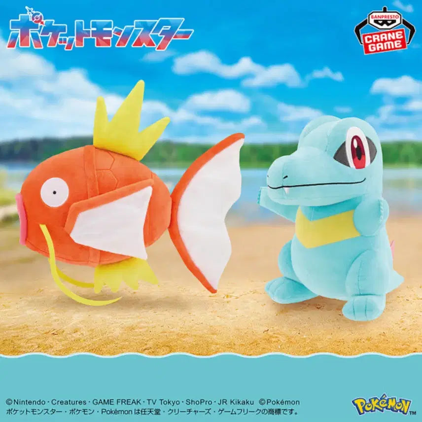 [BUNJANG] Banpresto Chinchilla Doll Pokemon Plush / 일본 한정) 반프레스토 리아코 인형 포켓몬스터 누이
