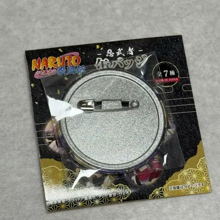 [BUNJANG] Naruto Shippuden Ninja Warrior Version Can Badge Uchiha Sasuke / 나루토 질풍전 닌자 무사 버전 캔뱃지 우치하 사스케