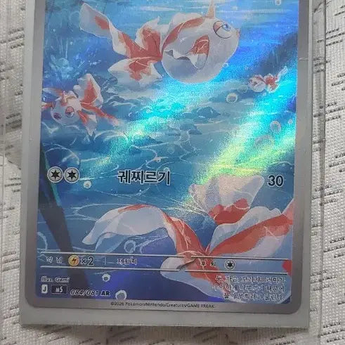 [BUNJANG] Abyssal Eye Mega Zeraora EX SAR, AR x3 / 어비스아이 메가제라오라 EX sar 외 ARx3팝니다