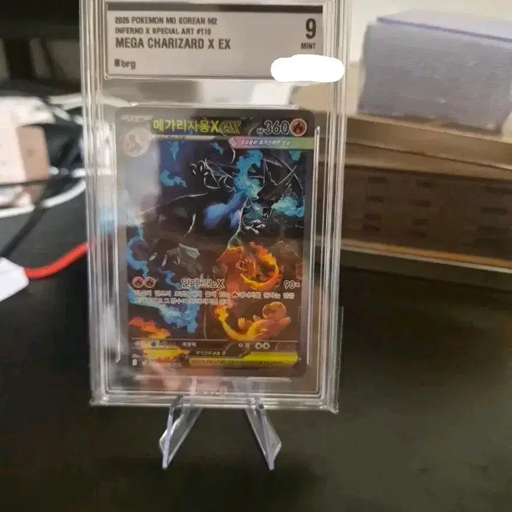 [BUNJANG] Charizard EX SAR BRG PSA 9 Graded Card / 메가리자몽 ex sar brg 9등급