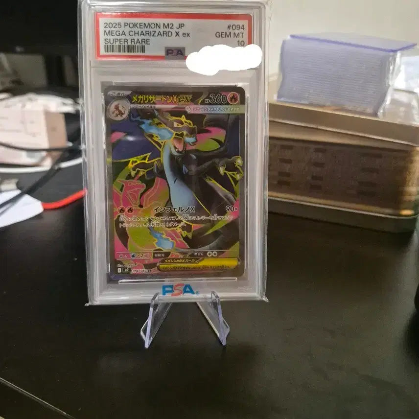 [BUNJANG] 2025 Pokemon M2 JP Mega Charizard X EX Super Rare Card PSA 10 / 2025 포켓몬 M2 JP 메가 리자몽 X EX 슈퍼 레어 PSA 10