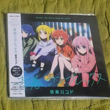 [BUNJANG] Bocchi the Rock! Limited Edition Album (Sealed) / 봇치 더 록 앨범(초회 한정판)