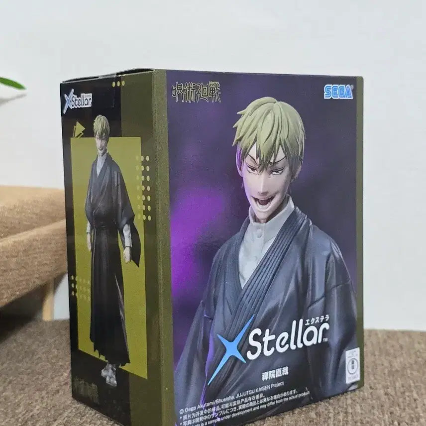 [BUNJANG] Sega Jujutsu Kaisen Naoya Zenin Stella Figure / 세가 주술회전 젠인 나오야 스텔라 피규어
