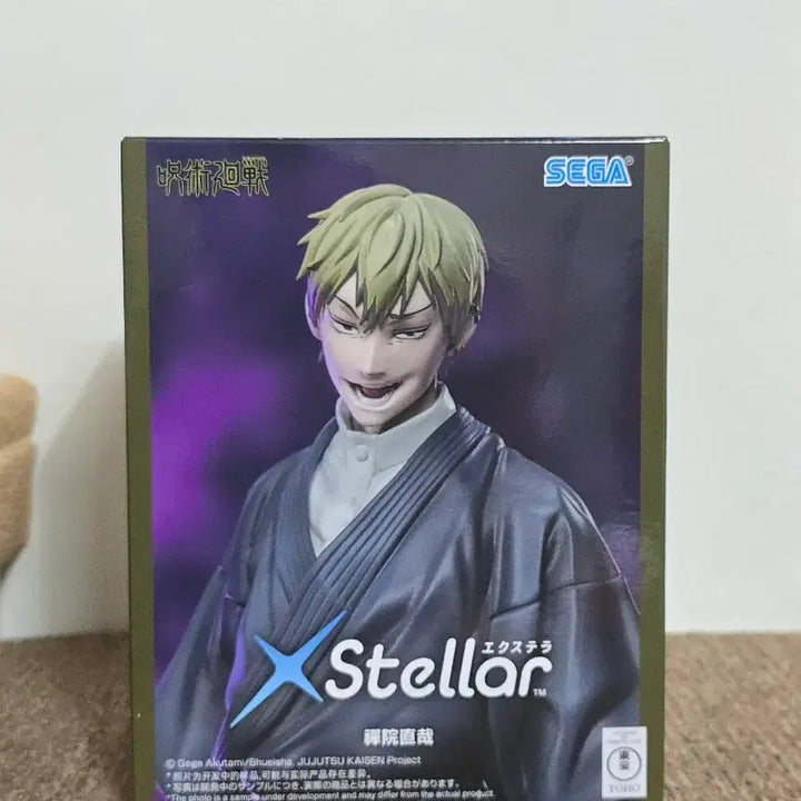 [BUNJANG] Sega Jujutsu Kaisen Naoya Zenin Stella Figure / 세가 주술회전 젠인 나오야 스텔라 피규어