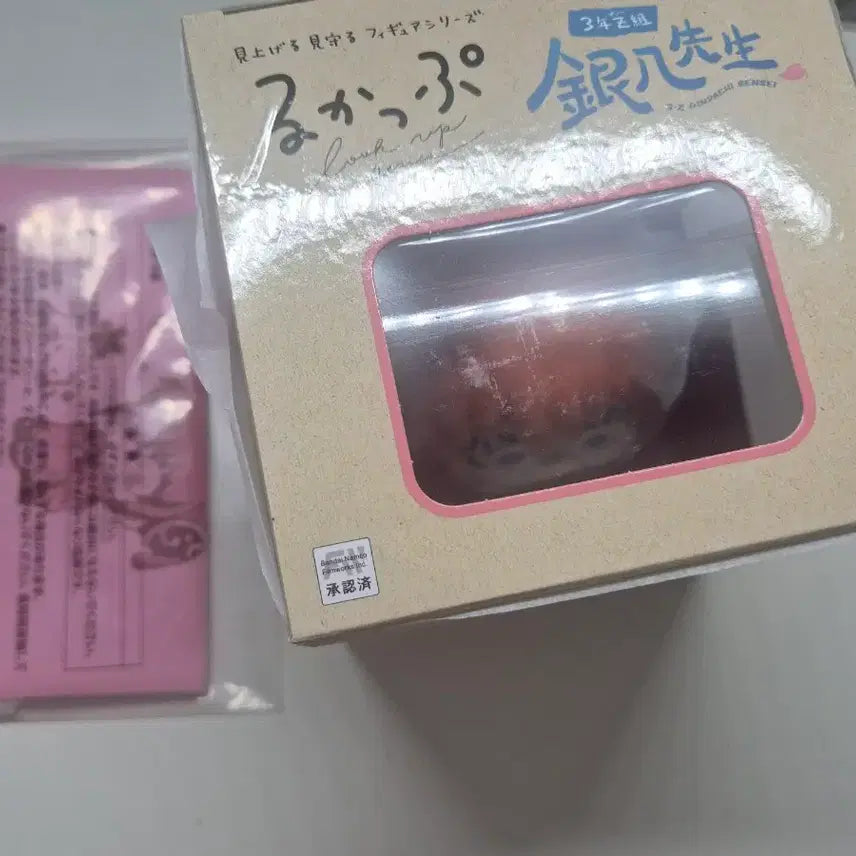 [BUNJANG] Gintama Kagura Samjet Look Up Figure (Sealed, With Special Benefit) / (미개봉,특전O) 은혼 카구라 삼젯 룩업 판매