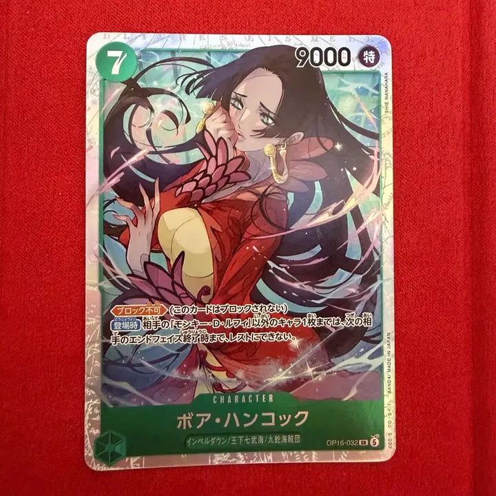[BUNJANG] One Piece Card Boa Hancock Card / 원피스카드 보아핸콕카드 팝니다~