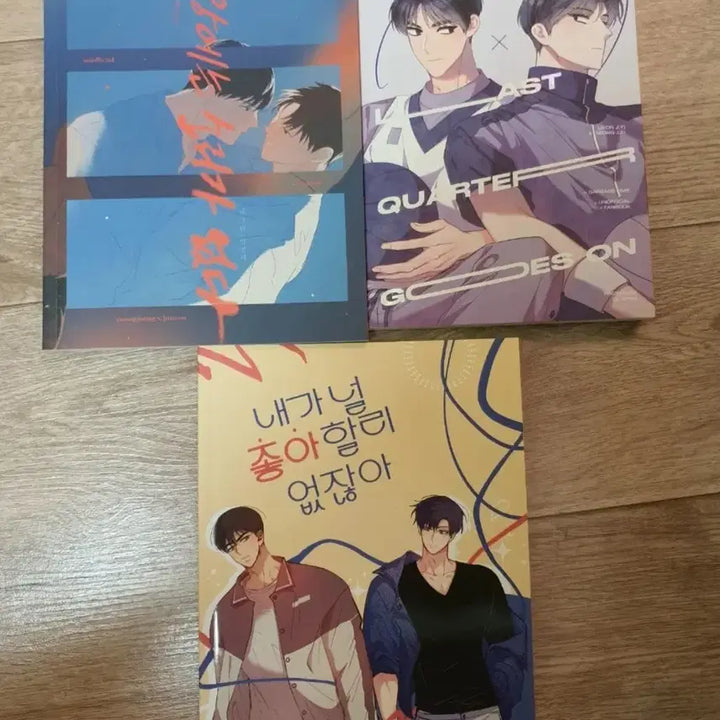 [BUNJANG] Garbage Time Fanbook Bundle / [탈덕처분]가비지타임 회지 갑타 빵준 뱅상 상뱅 종상 종뱅