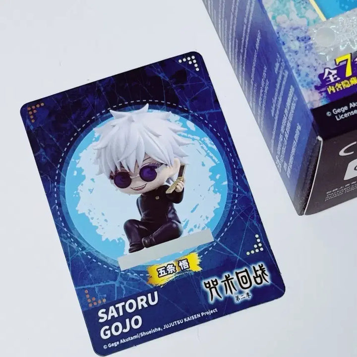 [BUNJANG] Jujutsu Kaisen EAKI Seated Figure - Satoru Gojo / 주술회전 EAKI 시팅 앉은 자세 피규어 - 고죠 사토루