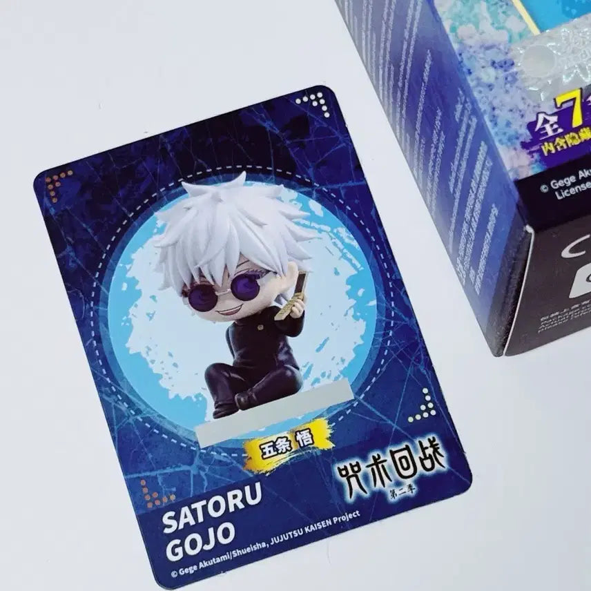[BUNJANG] Jujutsu Kaisen EAKI Seated Figure - Satoru Gojo / 주술회전 EAKI 시팅 앉은 자세 피규어 - 고죠 사토루
