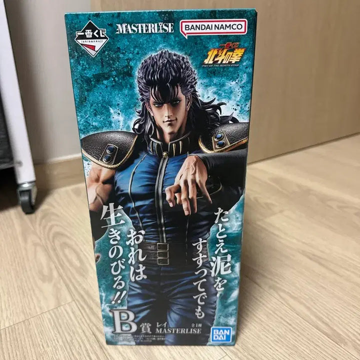 [BUNJANG] Fist of the North Star Ichiban Kuji B Prize Sealed / (새상품 일괄)제일복권 북두의권 A,B,C,D상 일괄 새상품