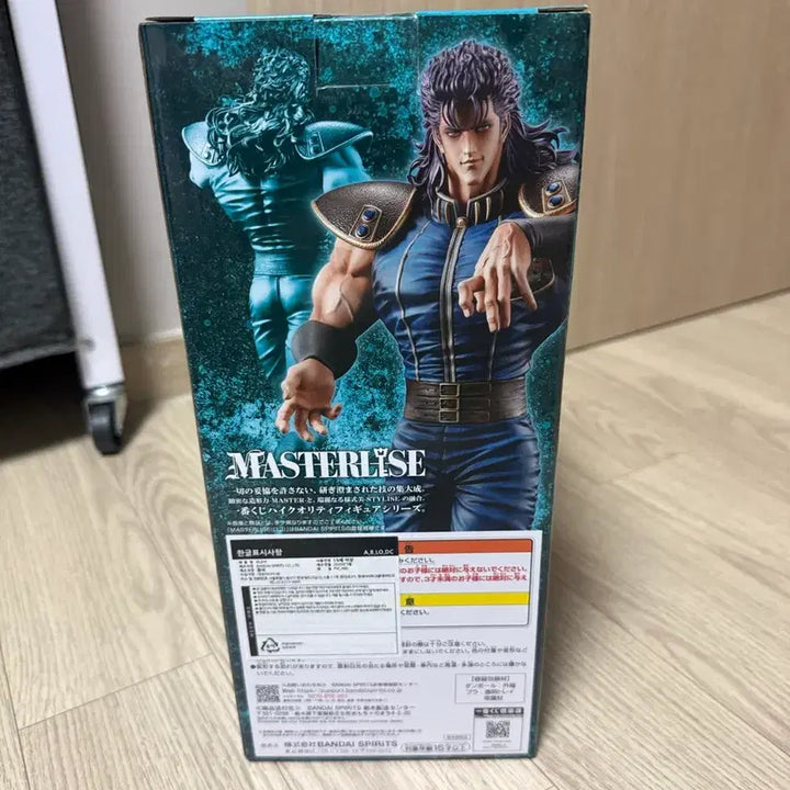 [BUNJANG] Fist of the North Star Ichiban Kuji B Prize Sealed / (새상품 일괄)제일복권 북두의권 A,B,C,D상 일괄 새상품
