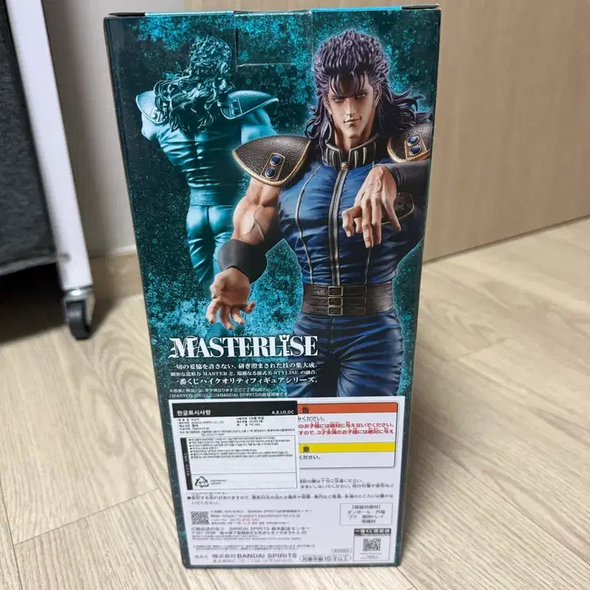 [BUNJANG] Fist of the North Star Ichiban Kuji B Prize Sealed / (새상품 일괄)제일복권 북두의권 A,B,C,D상 일괄 새상품