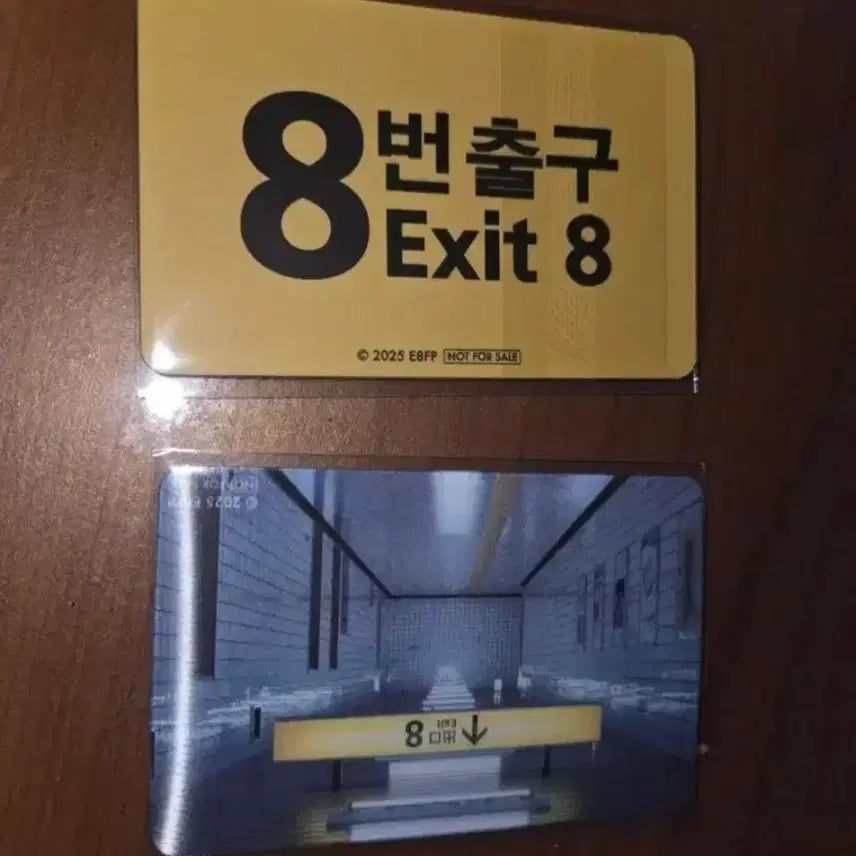 [BUNJANG] 8번출구 Lenticular Card / [안전포장] 8번출구 렌티큘러 카드