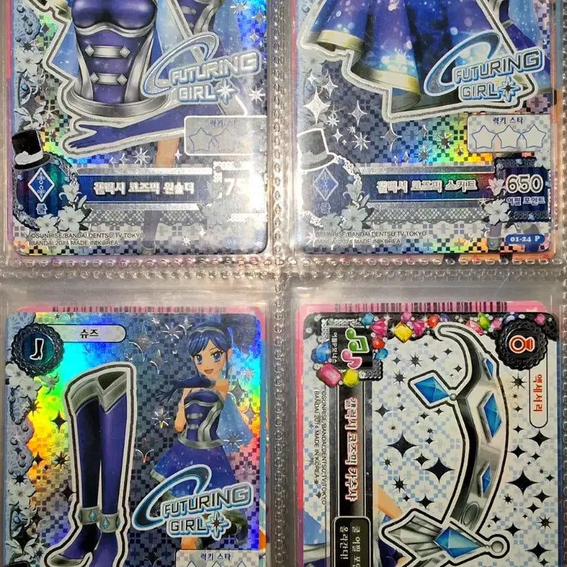 [BUNJANG] Aikatsu! Aikatsu! Star Galaxy Cosmic Set / 아이카츠 아이엠스타 한판 갤럭시 코즈믹