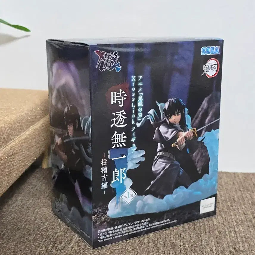 [BUNJANG] Sega Demon Slayer Muichiro Tokito Figure / 세가 귀멸의 칼날 피규어 토키토 무이치로