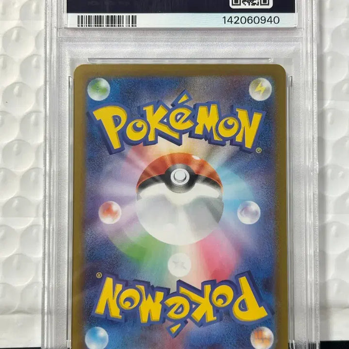 [BUNJANG] Pokemon Card - Mega Gardevoir EX SAR (Japanese, PSA 10 Graded) / 메가심포니아 메가가디안ex sar 일판 psa10