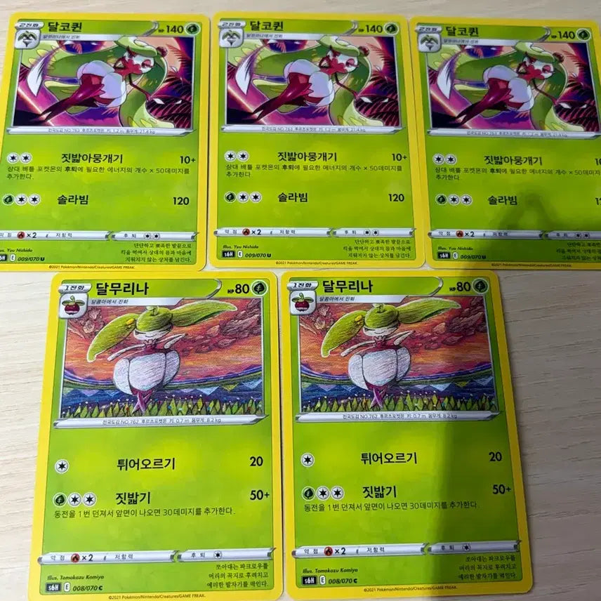 [BUNJANG] Pokemon Cards Galarian Cinderace Common Cards Bundle Set / 포켓몬카드 / 달코퀸 달무리나 일반카드 일괄