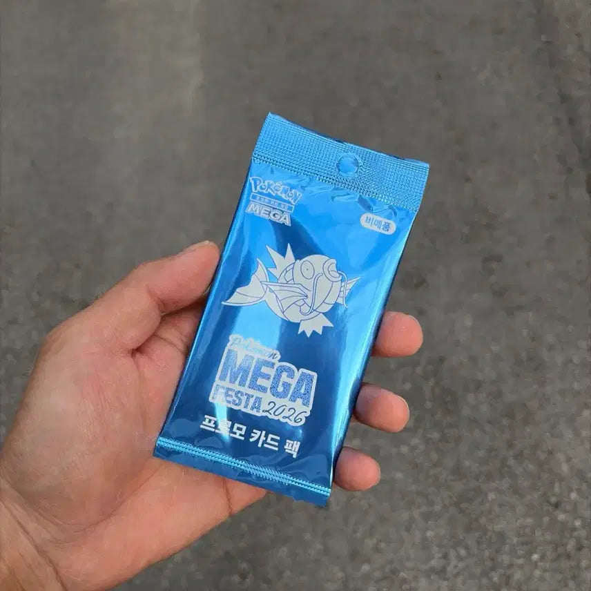 [BUNJANG] Sealed Magikarp Promo Card - Pokemon Mega Festa 2026 / 미개봉 ) 잉어킹카드