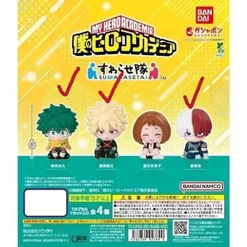 [BUNJANG] My Hero Academia Swacchao! Figures Set - Izuku Midoriya, Katsuki Bakugo, Shoto Todoroki (Sealed) / [미개봉] 히로아카 스와라세타이 피규어 3종 일괄 판매