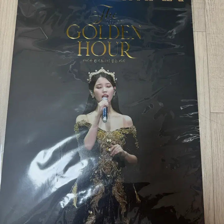 [BUNJANG] IU Golden Hour IMAX Poster / 아이유 골든아워 아이맥스 포스터 판매
