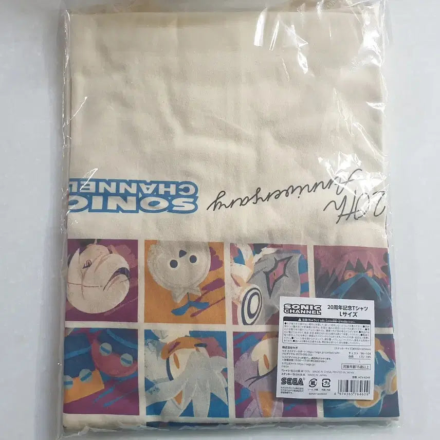 [BUNJANG] Sonic Channel 20th Anniversary T-Shirt Size L / 소닉 채널 20주년 티셔츠 판매합니다