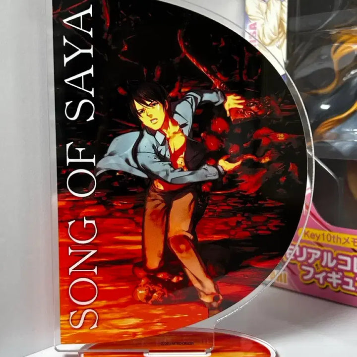 [BUNJANG] Saiya no Uta Fuminori Kuji Acrylic Stand / 사야의 노래 후미노리 쿠지 아크릴스탠드